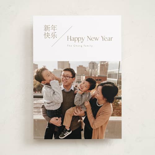 This is a bamboo chinese new year cards with standard by Cass Loh called slash printing on recycled smooth signature in standard