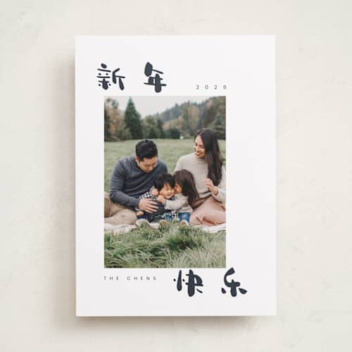 This is a chinese ink chinese new year cards with standard by Adelyn T. called easy writing printing on recycled smooth signature in standard