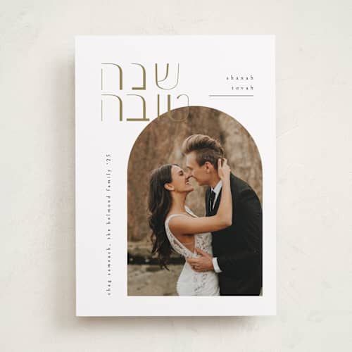 This is a caramel rosh hashanah cards with standard by Ana de Sousa called shanah tovah hebrew printing on recycled smooth signature in standard