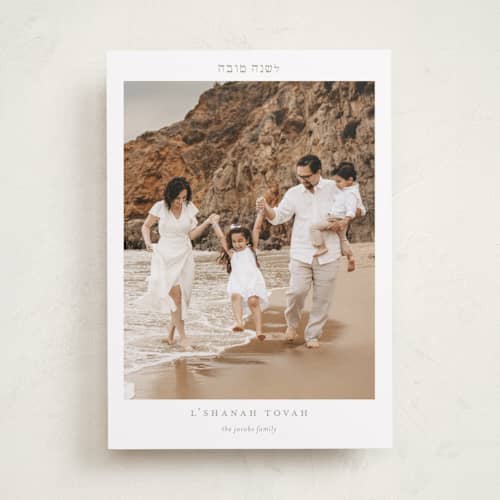 This is a sand rosh hashanah cards with standard by Alexandra Cohn called overjoyed printing on recycled smooth signature in standard