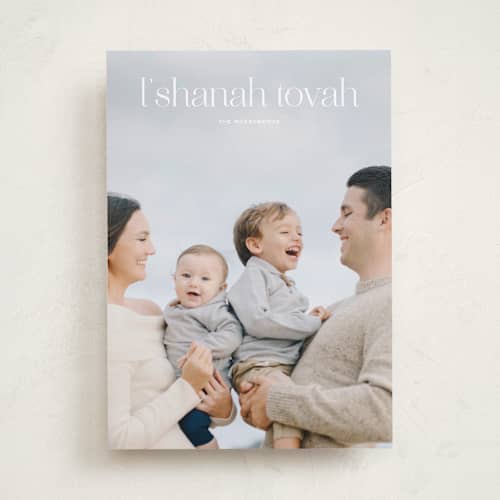 This is a cloud rosh hashanah cards with standard by Sarah Cohn called modern rosh hashanah printing on recycled smooth signature in standard