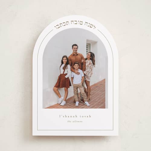 This is a topaz rosh hashanah cards with standard by Alexandra Cohn called new year arch printing on recycled smooth signature in standard