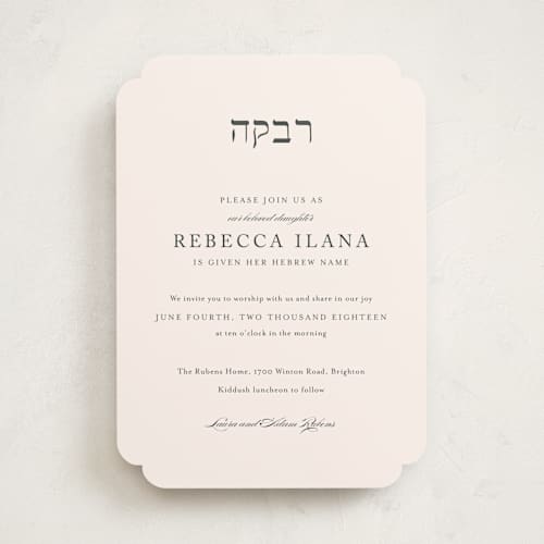 This is a melon bris baby naming invitations with standard by Up Up Creative called monogrammed printing on signature in standard