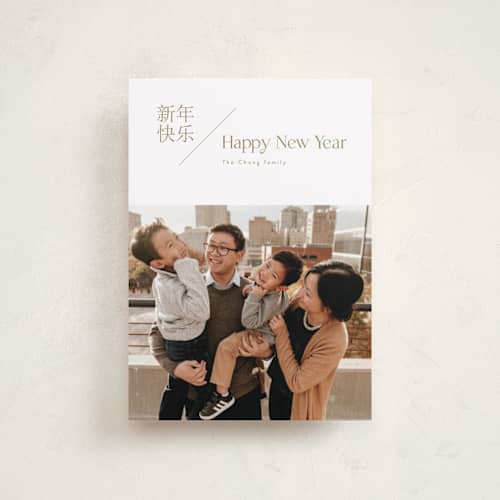 This is a bamboo chinese new year cards with standard by Cass Loh called slash printing on recycled smooth signature in petite