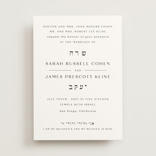 This is a diamond wedding invitations with standard by Annie Shapiro called arguello printing on signature in standard