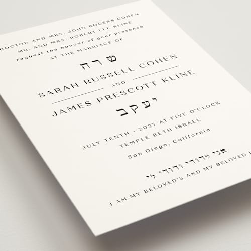 This is a diamond wedding invitations with standard by Annie Shapiro called arguello printing on signature in grand