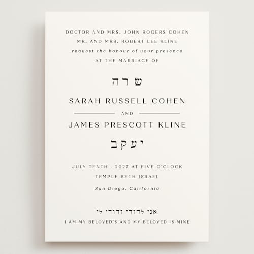This is a diamond wedding invitations with standard by Annie Shapiro called arguello printing on signature in grand