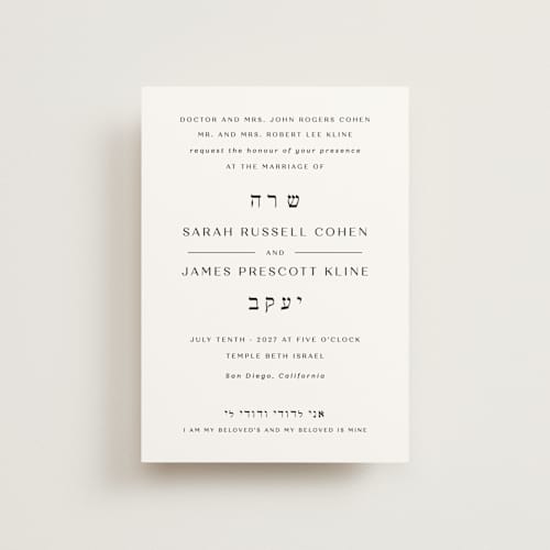 This is a diamond petite wedding invitations with standard by Annie Shapiro called arguello printing on signature in petite