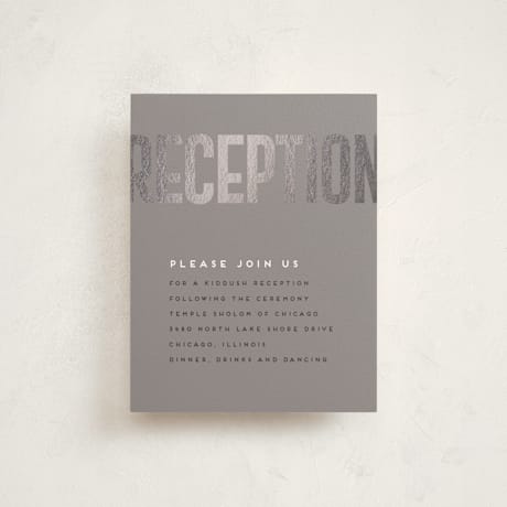 Foil-Pressed Mitzvah Reception Cards