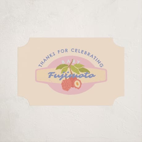 Baby Shower Stickers