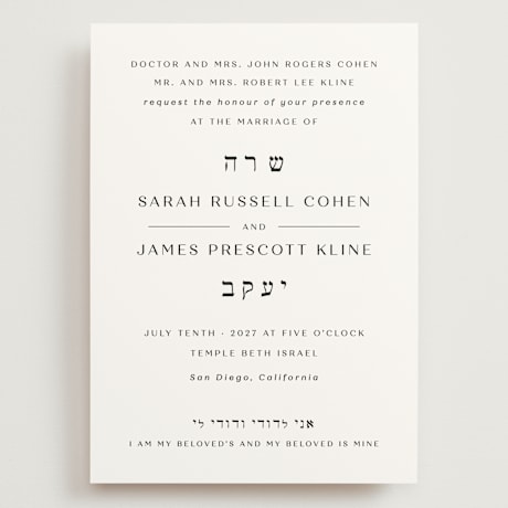 Grand Wedding Invitations