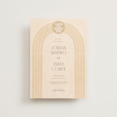 Petite Wedding Invitations