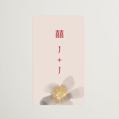 Wedding Favor Stickers