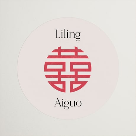 Wedding Favor Stickers