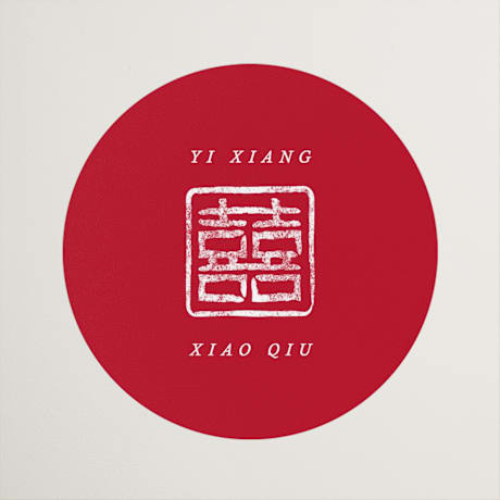 Wedding Favor Stickers