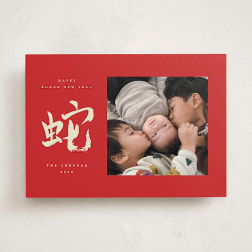 This is a happiness chinese new year cards by Vivian Yiwing called snake handlettered printing on recycled smooth signature in standard