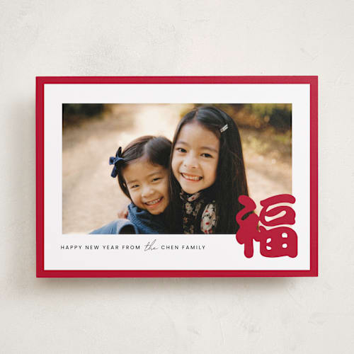 This is a red packet chinese new year cards by Adelyn T. called prosperity printing on recycled smooth signature in standard