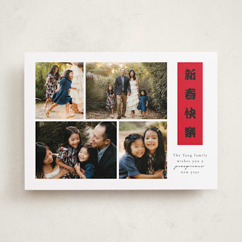 This is a firecrackers chinese new year cards with standard by Adelyn T. called lucky scroll printing on recycled smooth signature in standard