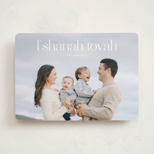 This is a cloud rosh hashanah cards by Sarah Cohn called modern rosh hashanah printing on recycled smooth signature in standard