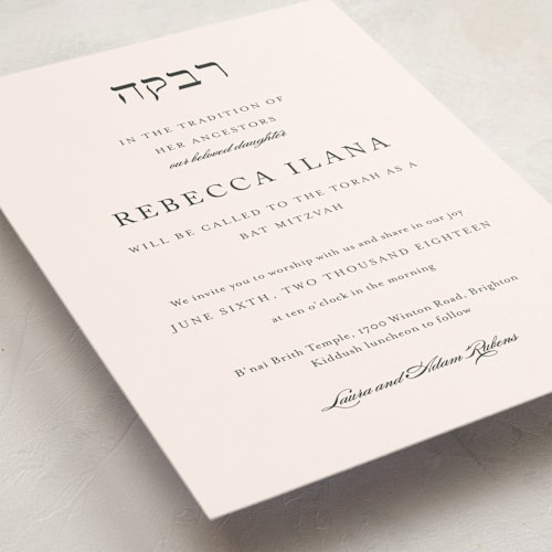This is a onyx bar mitzvah bat mitzvah invitations with standard by Up Up Creative called monogrammed printing on signature in standard