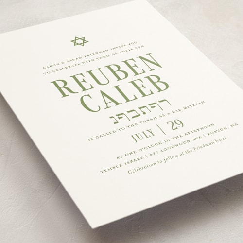 This is a grass bar mitzvah bat mitzvah invitations with standard by Meagan Christensen called broche printing on signature in standard