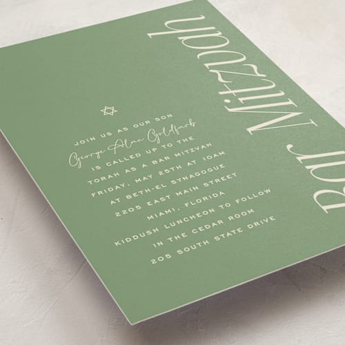 This is a grass bar mitzvah bat mitzvah invitations with standard by Pati Cascino called solo printing on signature in standard