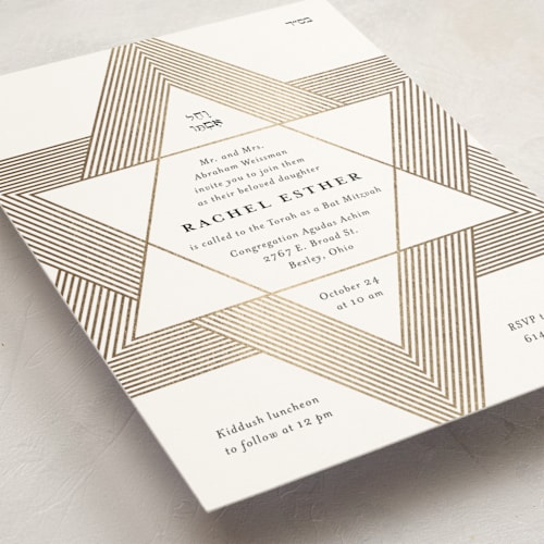 This is a cloud bar mitzvah bat mitzvah invitations with foil pressed by Heather Schertzer called gilded star printing on signature in standard