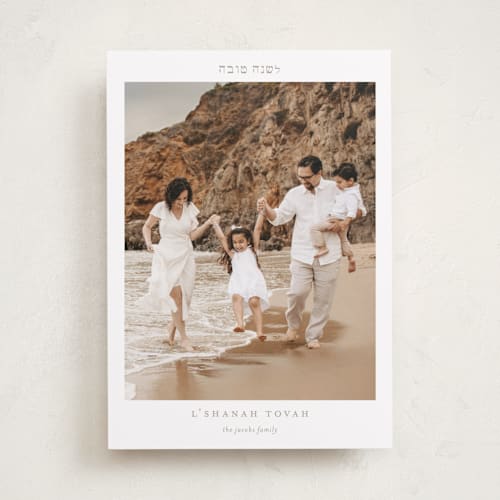 This is a sand rosh hashanah cards by Alexandra Cohn called overjoyed printing on recycled smooth signature in standard