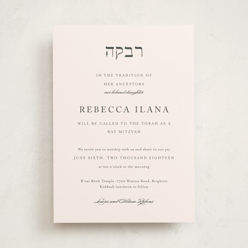 This is a onyx bar mitzvah bat mitzvah invitations with standard by Up Up Creative called monogrammed printing on signature in standard