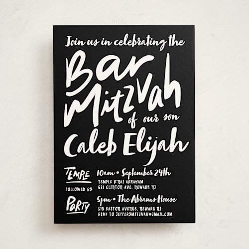 This is a graphic bar mitzvah bat mitzvah invitations with standard by Inkblot Design called lettered mitzvah printing on signature in standard