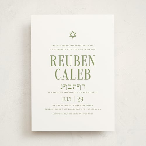 This is a grass bar mitzvah bat mitzvah invitations with standard by Meagan Christensen called broche printing on signature in standard