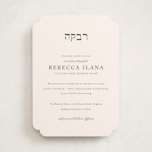This is a melon bris baby naming invitations by Up Up Creative called monogrammed printing on signature in standard