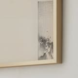 "Elossa I" - Art Print in Vintage Beige by jinseikou - Frame Close-up