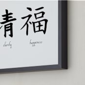 "Destiny, Clarity, Happiness" - Art Print in Clarity by Debb W - Frame Close-up
