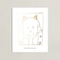 "Your Drawing As Foil Art Print" - Custom Foil Print in Gold by Minted - Unframed