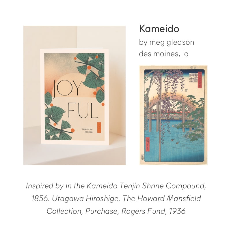 The Met - Slide 9: Kameido